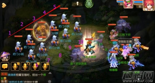 梦幻西游手游80级主线剧情全程通关攻略大全 (3)