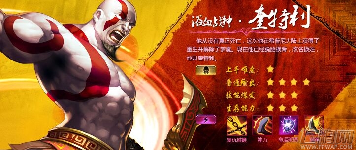 指尖刀塔奎特利好不好 新版本奎特利英雄技能详解 (1)
