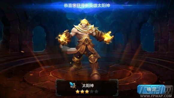 全民超神太阳神阿波罗技能加点出装详解 (1)