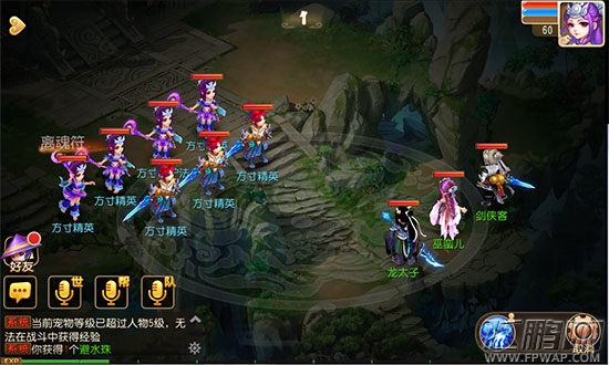 梦幻西游手游4大奇葩PK阵容点评 打破亘古不变 (1)