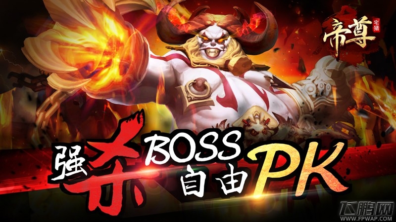 帝尊野生BOSS追杀指南 君子报仇十年不晚 (1)