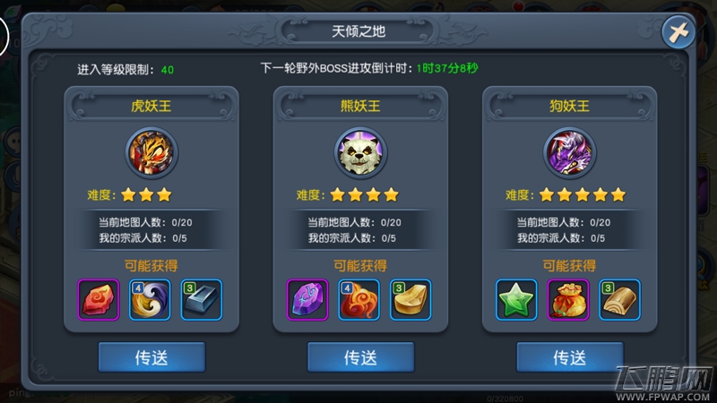 帝尊野生BOSS追杀指南 君子报仇十年不晚 (3)