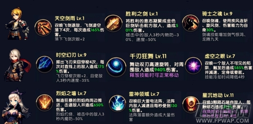 格斗猎人神器技能详解 有特效才能算神器 (1)