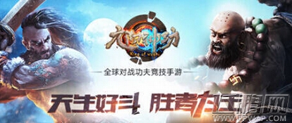 九阳神功手游上单好玩吗 上单位置介绍 (1)