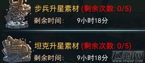 那年那兔那些事儿手游攻略大作战！玩家各出奇招 (2)