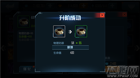 星际传奇恶魔判官深度解析攻略 恶魔判官值得培养吗  (3)