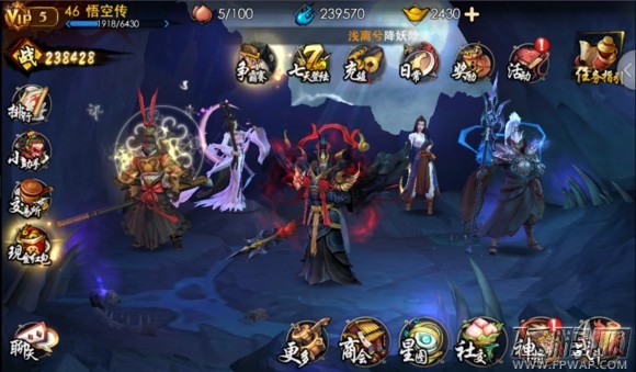 西游降魔篇3D VIP5等级是5 证明没花钱 (1)