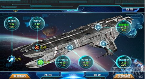 星际来袭盟战专属机甲泰坦来袭 泰坦玩法抢先看 (1)