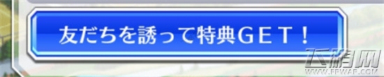 BLEACH死神BraveSouls安卓更换FB绑定方法最新版图文教程 (10)