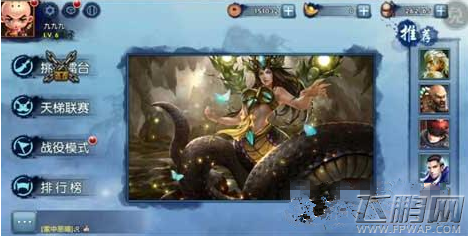 九阳神功手游体力系统全解析 (1)