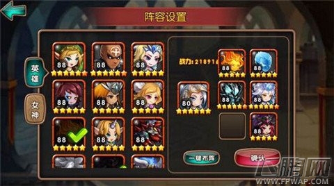 女神联盟魔王阵容推荐 最新最强魔王阵容攻略 (2)