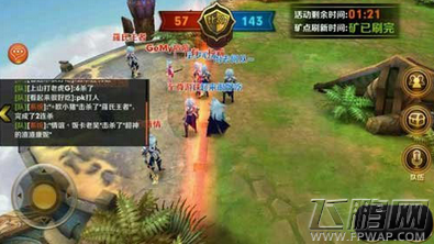 天天传奇挖矿玩法 鱼人眼泪攻略详解 (1)
