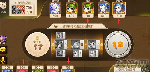 梦幻西游手游1.34.0版开心猜数字活动攻略详解 (3)