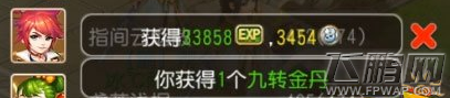 梦幻西游手游1.34.0版开心猜数字活动攻略详解 (7)