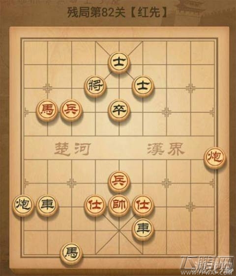 天天象棋82关怎么过 第82关通关攻略 (1)