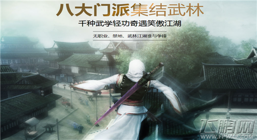 九阴真经BOSS攻略讲解 打法 刷新及掉落介绍 (1)
