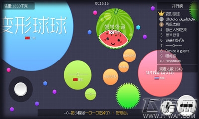 球球大作战盘点V1.0球吧规则 进吧必看 (1)
