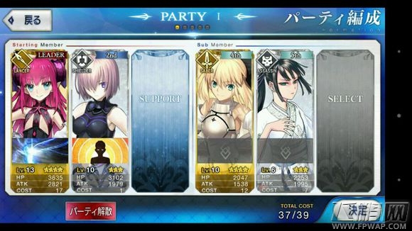 fate/grand order事前登录什么时候发 fateGO事前登录兑换 (1) fate/grand order事前登录什么时候发 fateGO事前登录兑换 (1)