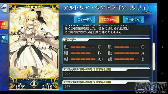 fate/grand order事前登录什么时候发 fateGO事前登录兑换 (2) fate/grand order事前登录什么时候发 fateGO事前登录兑换 (2)