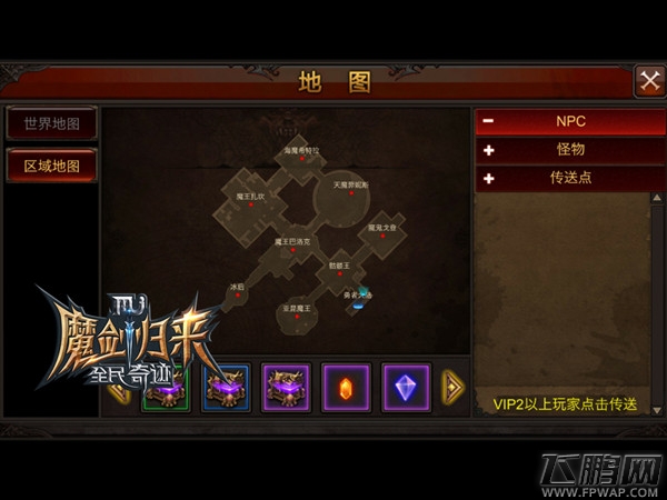 全民奇迹MUBOSS之家玩法点评 普玩们崛起的圣地! (2)