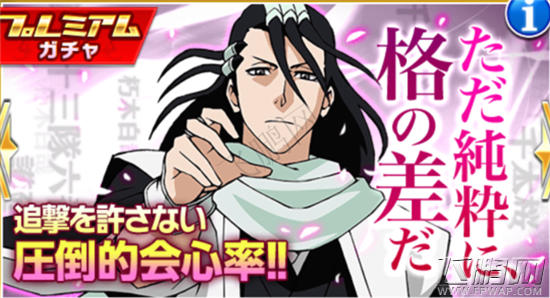 BLEACH死神BraveSouls朽木白哉五星角色评价 (2)