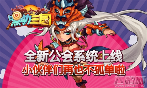 嘿呦三国银两怎么快速获得 试炼打法详解 (1)
