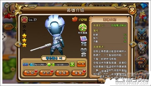 梦幻神域苍白骑士属性技能详解攻略 苍白骑士优缺点小评 (1)