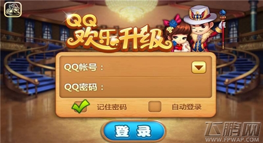 欢乐升级欢乐豆获得攻略 怎么快速刷欢乐豆 (1)