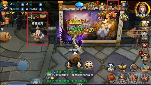 格斗猎人交易所系统全面解析 良心设计之一的系统 (1)