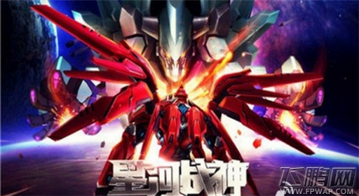 星河战神预约公测得礼包 cdk兑换教程 (1)