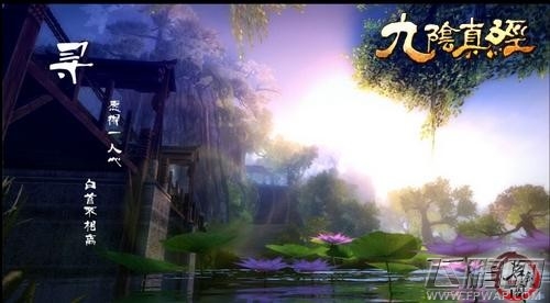九阴真经新门派开放时间预测  (1)