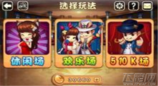 欢乐升级怎么快速记牌 快速记牌攻略 (1)
