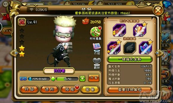 梦幻神域第十四关关底BOSS击杀攻略 公会第二个BOSS怎么过 (1)