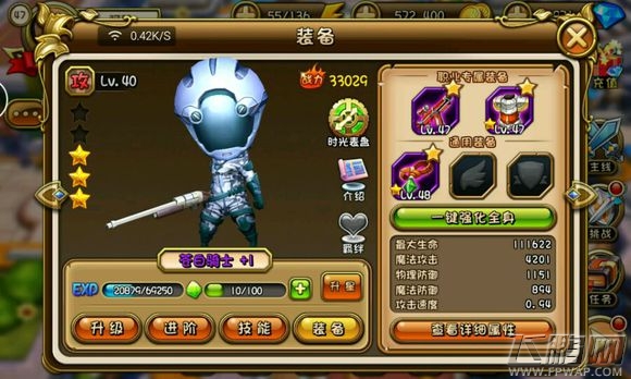 梦幻神域第十四关关底BOSS击杀攻略 公会第二个BOSS怎么过 (2)