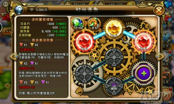 梦幻神域第十四关关底BOSS击杀攻略 公会第二个BOSS怎么过 (4)