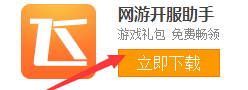 全民天团兑换码获取攻略 兑换码在哪里兑换 (2)