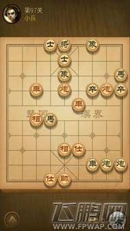 天天象棋97关怎么过 第97关通关攻略 (1)