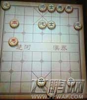 天天象棋105关怎么过 第105关通关攻略 (1)