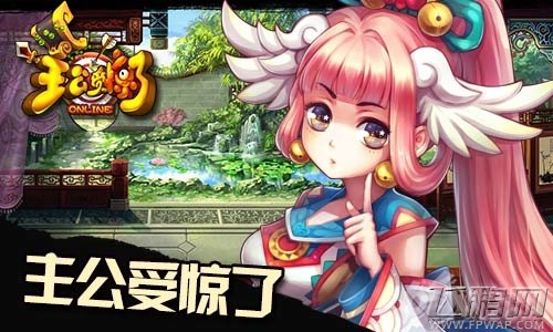 主公受惊了开局武将怎样选择 前期武将选择攻略 (1)