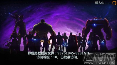 漫威未来之战闪退修复攻略 怎么修复闪退 (1)