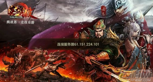 英雄杀武器选择方法介绍 (1)