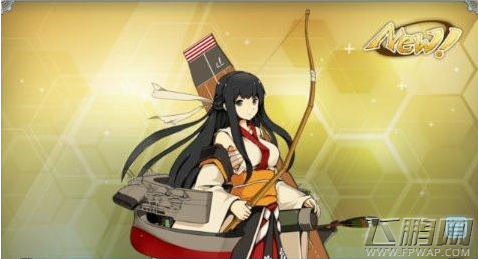 战舰少女4条航母获得攻略详解 (1)