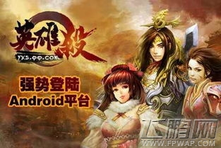 英雄杀鱼肠剑有什么用 鱼肠剑作用分析 (1)