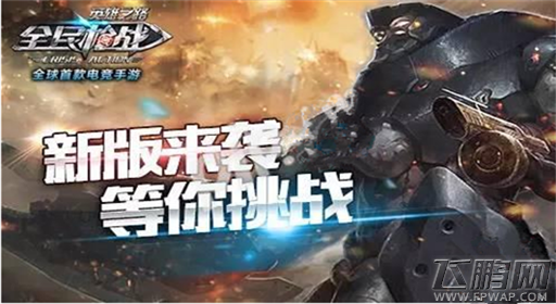 全民枪战战队争霸玩法及奖励介绍  (1)