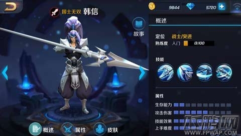 英雄战迹韩信实战操作方法图文教程 (3)