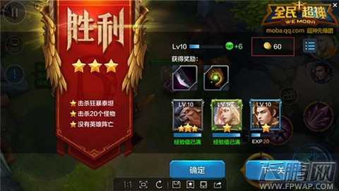 全民超神金币获取途径一览 金币通通碗里来 (3)