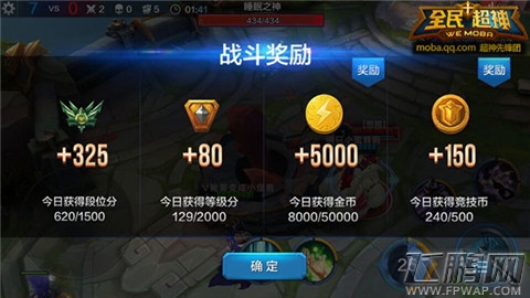 全民超神金币获取途径一览 金币通通碗里来 (4)