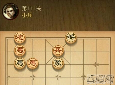 天天象棋111-112关怎么过 第111-112关通关攻略 (1)