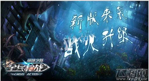 全民枪战枪械进化方法解析 枪械怎么进化 (1)