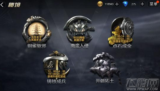 九龙战最火职业藏锋详细分析 (2)
